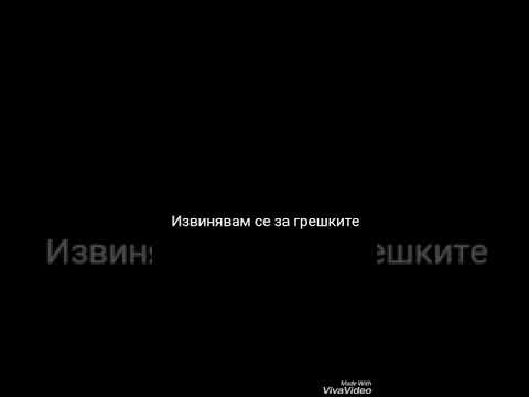 Galin ft. Adnan Beats & Dessita -Texas Place  (текст)