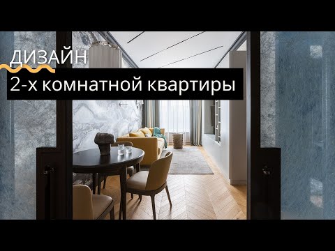 Дизайн 2-х комнатной квартиры | Дизайнер Надежда Кузина