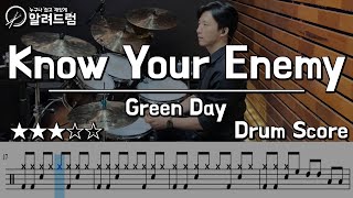 Know Your Enemy - Green Day DRUM COVER