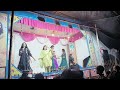 Ramzanpur Mela Dance Party