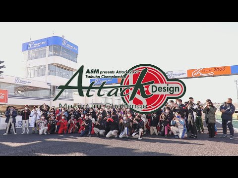 ASM presents -Attack 2021- Tsukuba Championship 2021.02.20