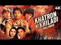 Khatron Ke Khiladi खतरों के खिलाडी Hindi SUPERHIT Movie HD Dharmendra Sanj