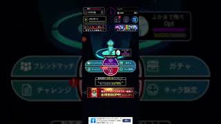 青鬼オンライン (コラボ)