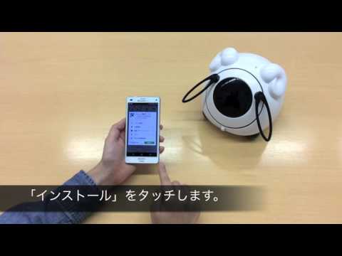 OHaNAS　遊び方動画 オハナスアプリのダウンロード(Android篇)