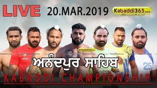 Anandpur Sahib | Kabaddi Championship 20 Mar 2019