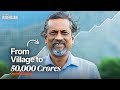 The Unheard Story Of ZOHO