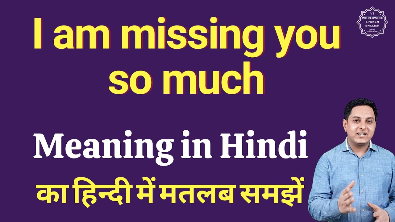 I am missing you so much meaning in Hindi | I am missing you so much ka matlab kya hota hai
