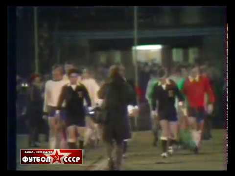1976 Dynamo (Kiev) - AS Saint-Etienne (France) 2-0 Champions Cup 1/4 final, review 1