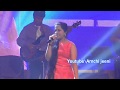 Tulu Song