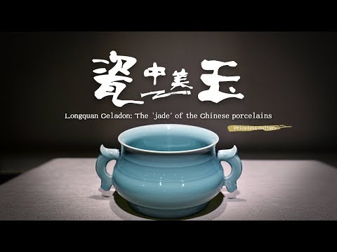 Behind the mysterious glaze of Longquan celadon