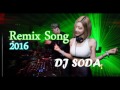 remix song 2016 by DJ SODA korean remix song 2016 by DJ SODA korean