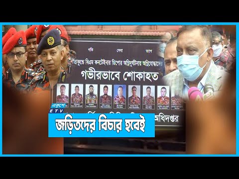 ডিপোতে এতো কেমিকেলের খবর জানতো না ফায়ার সার্ভিস