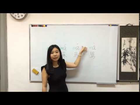 Chiński bez wysiłku. Lekcja 1 Cztery tony