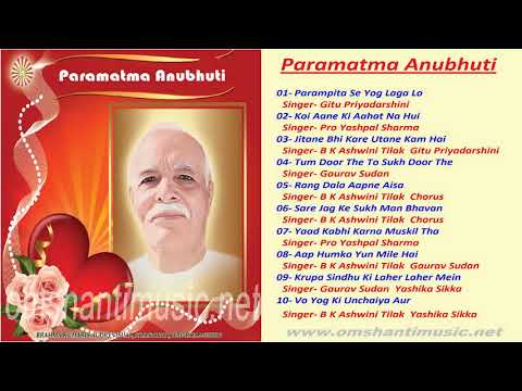 Paramatma Anubhuti |Brahma Kumaris Om Shanti Music | Hindi Jukebox |
