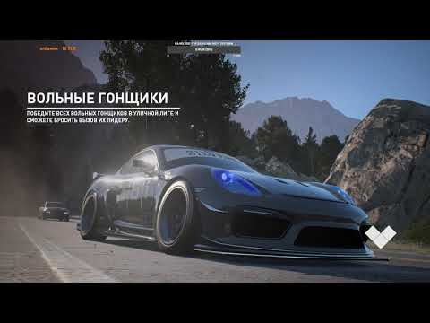 Need for Speed: Payback в 2K - PART 10