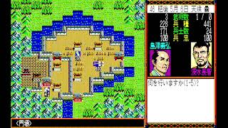 （PC88実況）信長の野望、武将風雲録 パート33