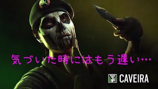 （R6S）君の近くにいるよ....