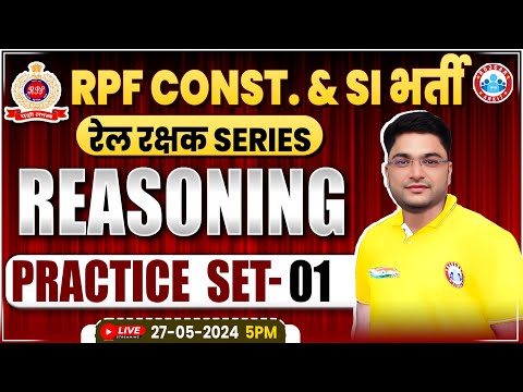 RPF Reasoning Practice
