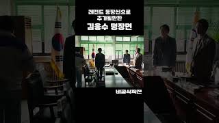 추노