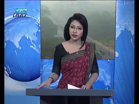 সকাল ০৯ টার সংবাদ ১২ ০১ ২০১৮