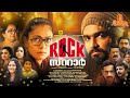 New Malayalam movie 2017 | Siddharth Menon | Eva Pavithran | Anumol