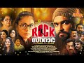 New Malayalam Movie 2017 Siddharth Menon Eva Pavithran Anumol