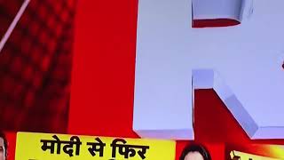 Republic TV Panel — National Discourse
