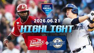 [검증마트]6월21일 SSG NC KBO 하이라이트