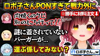 【Fast Food Simulator】PON過ぎて実質、戦力外通告を受けてしまうロボ子さんｗｗｗ【水宮枢/音乃瀬奏/ロボ子/一条莉々華/ホロライブ/切り抜き】