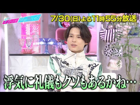 【あざとくて何が悪いの?】SixTONES松村北斗とあざと連ドラ新シリーズ鑑賞会!!
