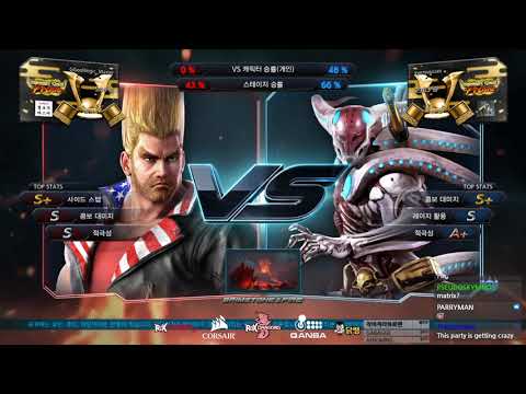 Tekken 7 GGoolbogic Master (paul) VS eyemusician (yoshimitsu) 철권7 꿀보직마스터 (폴) VS 아이뮤지션 (요시미츠)