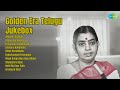 Golden Era Telugu Jukebox Ghantasala Songs Jillayile Jillayile Pogaru Bothu Potla Eva