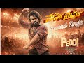 PEDDI Masa Masa Video Song Peddi Second Single Ram Charan AR Rahman Bhuchi Babu Sana