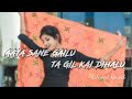 Aata Sane Gailu Ta Gil Kai Dihalu Slowed Reverb Lofi Pawan Singh Bhojpuri Lofi Song