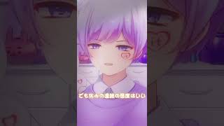 - あーまじ今日バイトだりー【レーッツパーリー】【歌ってみた】