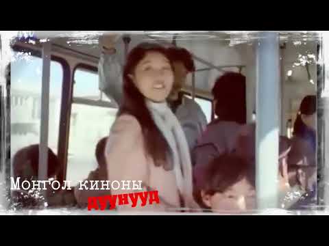 Нандин эрдэнэ киноны дуу