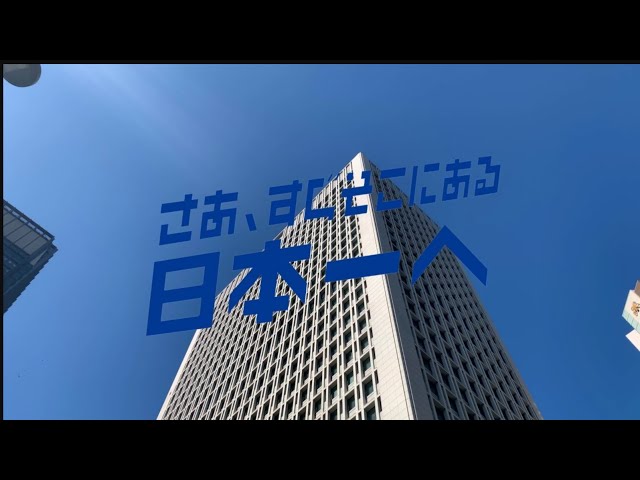 船井総研ロジ社員インタビュー　〜さあ、すぐそこにある日本一へ〜