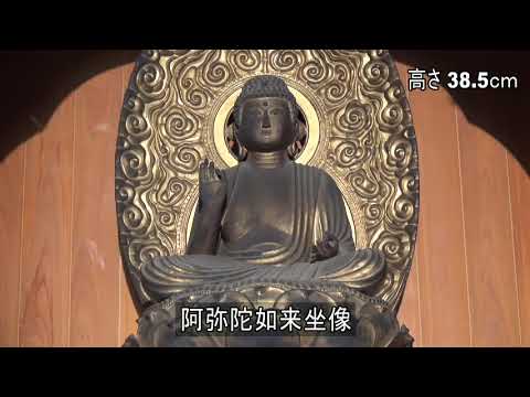 大府市・仏像シリーズ 浄通院