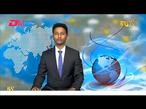 Midday News in Tigrinya for January 9, 2026 - ERi-TV, Eritrea
