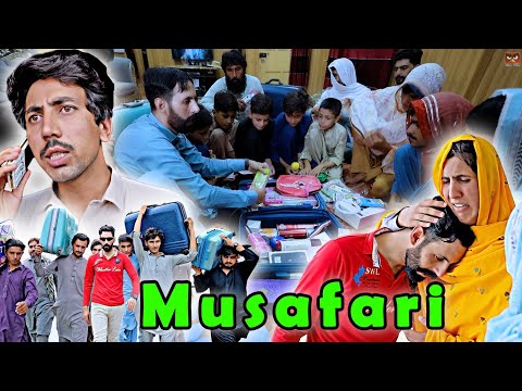 Da Musafari Bag | Pukhane wahtona