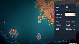 原神をする成人男性