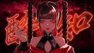 - 酔いどれ知らず/Kanaria【歌ってみた】Cover Nうさ