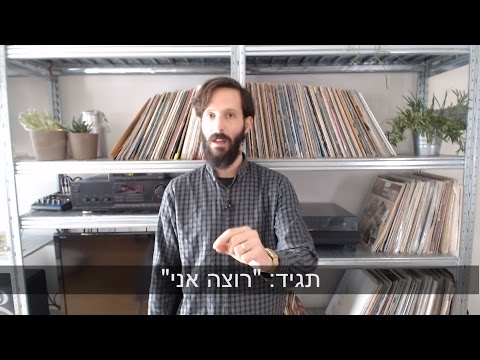 פגישת ההכרות הראשונה באימון אישי לחיים
