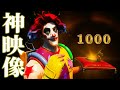 Fortnite Miracle Video Collection Fortnite
