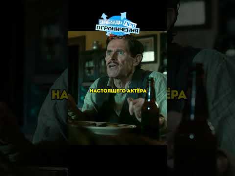 Научил создавать человека зверя 😨 #фильм #сериал #funpay #cliphub