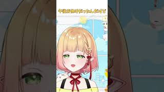 休みって一瞬で消えるよね #雑談 #shorts #切り抜き