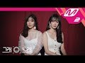 Davichi - Nostalgia (M2 Version)