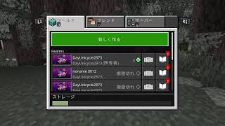 【MINECRAFT】休みすぎた...　エンドラ討伐再開します！