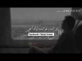 Arabic Heart Touching WhatsApp Status 2025 Hajj Arabic Dua 2025 Hajj WhatsApp Status