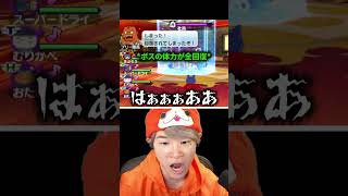 CPUがポンコツすぎてブチギレる配信者 #葉 #妖怪ウォッチバスターズ